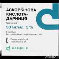 Аскорбиновая кислота ампулы 5% 2 мл №10