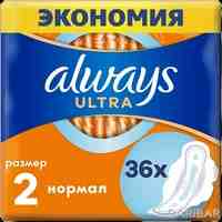 Always Ultra Normal прокладки №36