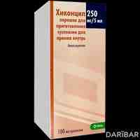Хиконцил флакон 250 мг/5 мл 100 мл №1