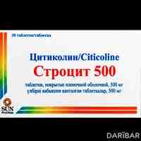 Строцит таблетки 500 мг №30