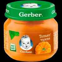 Gerber пюре тыква с 5 месяцев 80 г