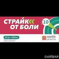 Страйк от боли таблетки №10