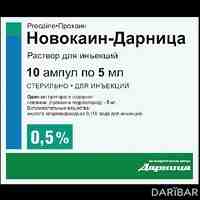 Новокаин Дарница ампулы 0,5% 5 мл №10