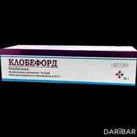 Клобефорд крем 30 г 