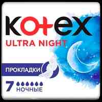 Кotex Ultra Night  прокладки №7