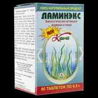 Ламинэкс таблетки 0,5 г №90