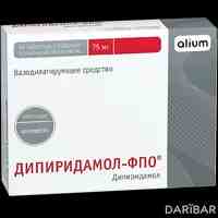 Дипиридамол-ФПО таблетки 75 мг №40