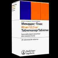 Микардис Плюс таблетки 80 мг/12,5 мг №28