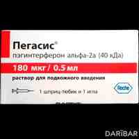 Пегасис шприц-тюбик 180 мкг/0,5 мл №1