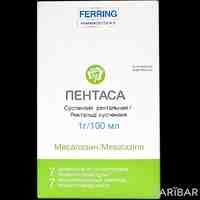 Пентаса суспензия ректальная 1 г/100 мл №7