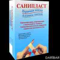 Санипласт лейкопластырь бактерицидный 3,0 х 7,2 №100 