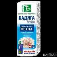 Бадяга гель от угревой сыпи и пигментных пятен 50 мл