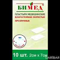 Бимед влагостойкие пластыри прозрачные на нетканой основе 2 см х 7 см №10