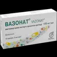 Вазонат ампулы 100 мг/мл 5 мл №10 