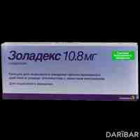 Золадекс имплантат в шприце-аппликаторе с иглой и шток-толкателем 10,8 мг №1