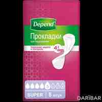 Depend Super прокладки урологические №8