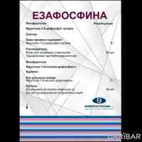 Езафосфина порошок с растворителем 5 г 50 мл