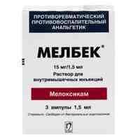 Мелбек ампулы 15 мг/1,5 мл №3 