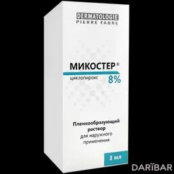 Микостер Лак Для Ногтей 8% 3 Мл в Караганде | Пьер Фабр Медикамент Продакшн,