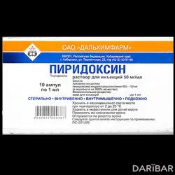 Пиридоксина Гидрохлорид Ампулы 5% 1 Мл №10 в Караганде | Дальхимфарм ОАО