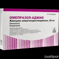 Омепразол Аджио Капсулы 20 Мг №30 в Караганде | Аджио Фармацевтикалз Лтд