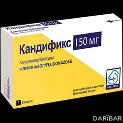 Кандификс Капсулы 150 Мг  №1 в Караганде | АРАФАРМА ГРУП С.А.