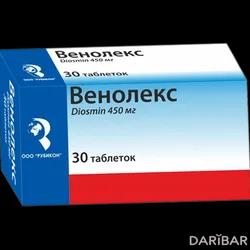 Венолекс Таблетки 450 Мг №30 в Шымкенте | Рубикон ООО