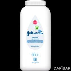 Johnson’s Baby Присыпка Детская 100 Г в Шымкенте | Johnson & Johnson