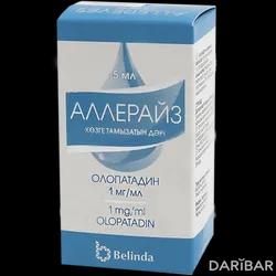 Аллерайз Капли Глазные 1% 5 Мл в Астане | Balkanpharma-Razgrad AD