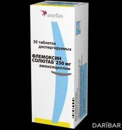 Флемоксин Солютаб Таблетки 250 Мг №20 в Караганде | Астеллас Фарма Юроп Б.В.