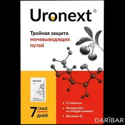 Уронекст Саше №7 в Караганде | ЭргоФарма Лтд