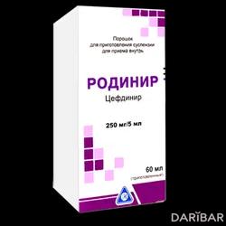 Родинир Суспензия 250 Мг/5 Мл 60 Мл в Шымкенте | PharmaVision Sanayi ve Ticaret A. S.