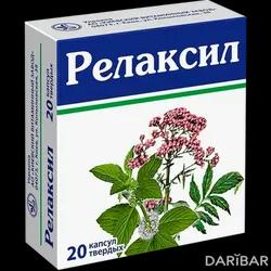 Релаксил Капсулы №20 в Алматы | АО Киевский витаминный завод