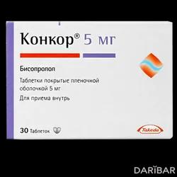 Конкор Таблетки 5 Мг №30 в Караганде | Merk KGaA&Co Werk Spital