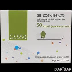 Тест-полоски Для Глюкометра Bionime Rightest GS 550 №50 в Шымкенте | Bionime Corporation