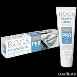 ROCS Pro Brackets And Ortho Паста Зубная 135 Г в Шымкенте | ГК Диарси (DRC)