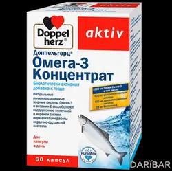 Доппельгерц Актив Омега-3 Концентрат Капсулы №60 в Караганде | Квайссер Фарма