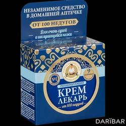 Рецепты Бабушки Агафьи Крем Лекарь Регенерирующий 100 Мл в Шымкенте