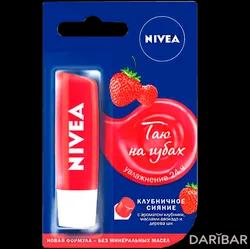 Nivea Бальзам Для Губ Клубничное Сияние С Маслами Авокадо И Дерева Ши 4,8 Г в Астане | Beiersdorf AG. Nivea