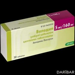 Валодип Таблетки 5 Мг/160 Мг №30 в Караганде | ООО «КРКА-РУС», 