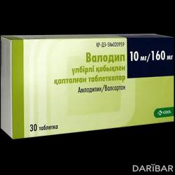 Валодип Таблетки 10 Мг/160 Мг №30 в Караганде | ООО «КРКА-РУС», 