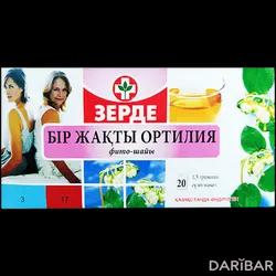 Боровая Матка (ортилия Однобокая) Фиточай 1,5 Г №20 в Алматы | Зерде-Фито ТОО