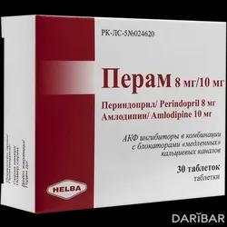 Перам Таблетки 8 Мг/10 Мг №30 в Караганде | Argis Pharmaceuticals Inc.Co.