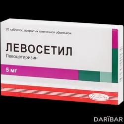 Левосетил Таблетки 5 Мг №20 в Караганде | World Medicine Ilac San. ve Tic A.S.