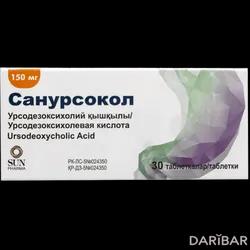 Санурсокол Таблетки 150 Мг №30 в Шымкенте | Sun Pharmaceutical Industries Ltd.