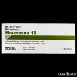 Монтемак Таблетки 10 Мг №30 в Караганде | Macleods Pharmaceuticals Limited