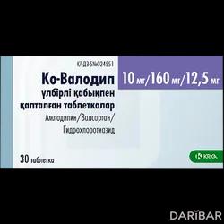 Ко-Валодип Таблетки 10 Мг/160 Мг/12,5 Мг №30 в Астане | ООО КРКА-РУС