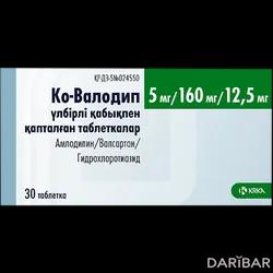 Ко-Валодип Таблетки 5 Мг/160 Мг/12,5 Мг №30 в Астане | ООО КРКА-РУС