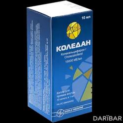 Коледан Капли Для Приема Внутрь 15 000 ME/мл 10 Мл в Караганде | WORLD MEDICINE ILAC SAN. VE TIC. A.S.