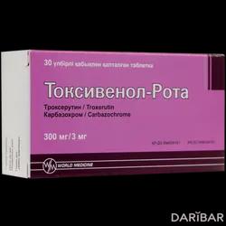 Токсивенол Рота Таблетки 300 Мг/3 Мг №30 в Караганде | World Medicine Ilac San. ve Tic. A.S